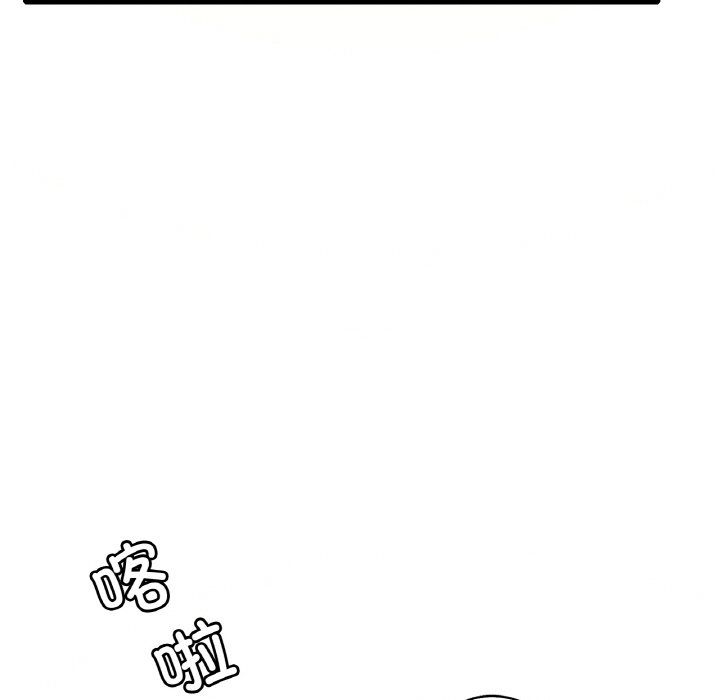 渴望占有她第33话