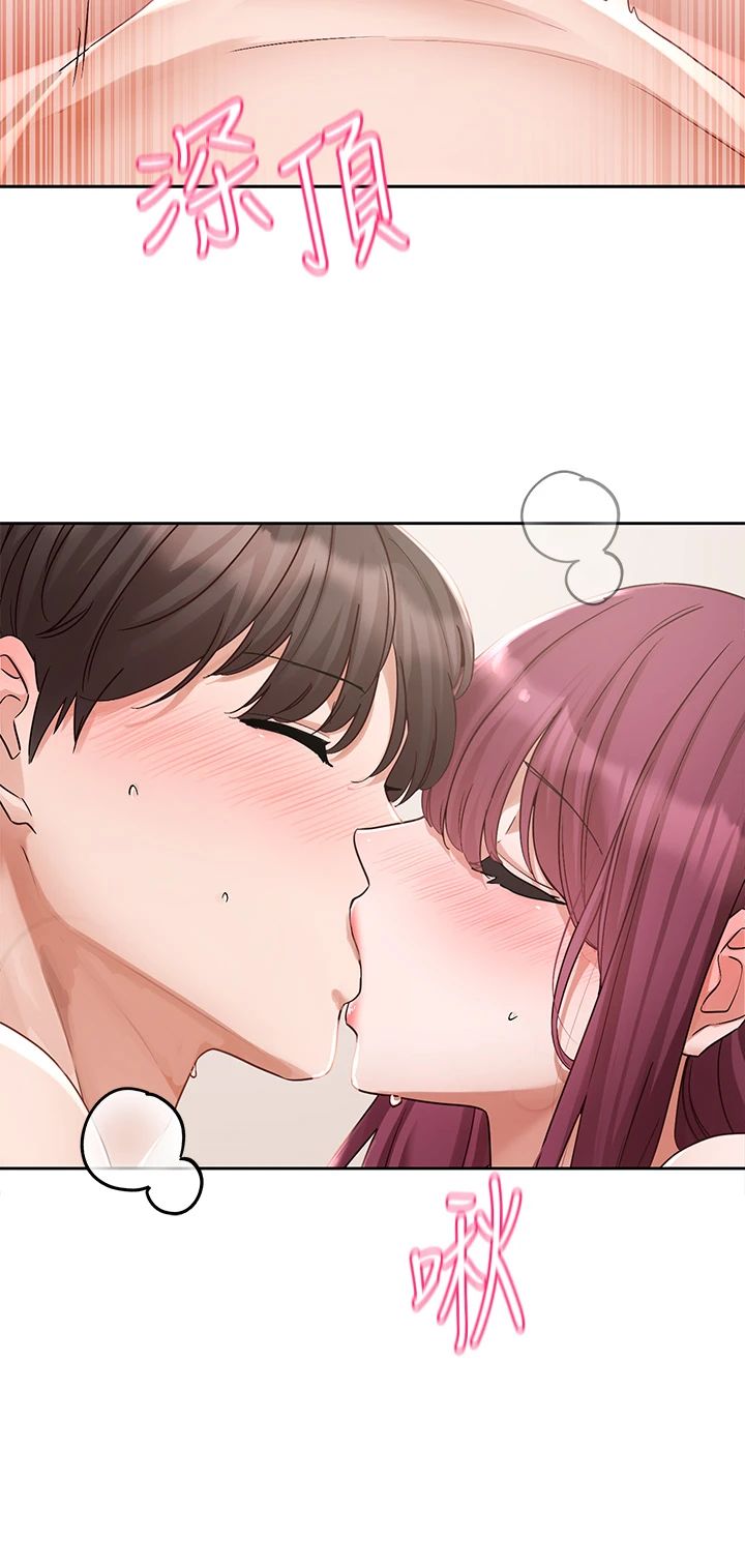 社团学姊第191话刘小冉-相约一辈子