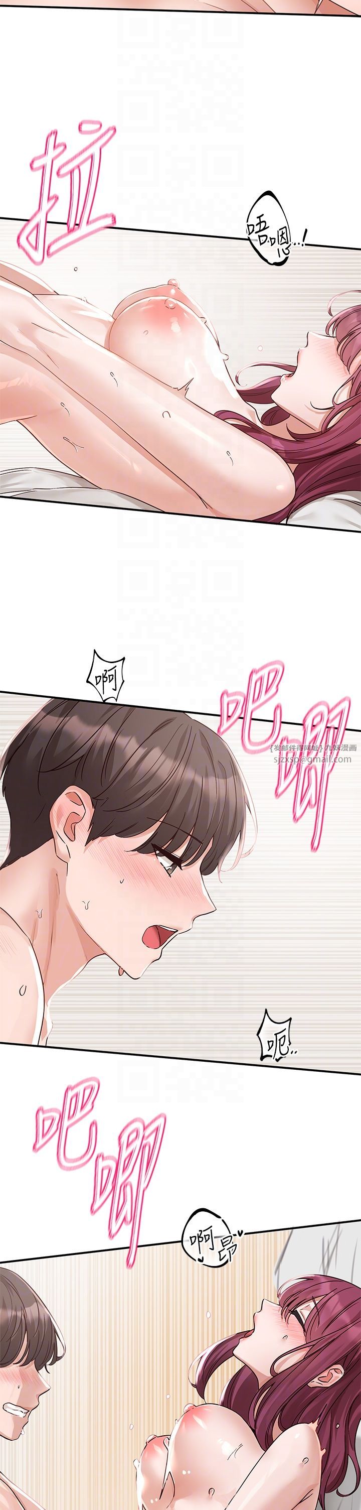 社团学姊第191話劉小冉-相約一輩子