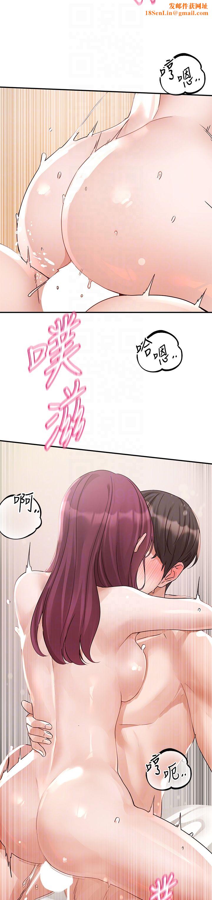 社团学姊第191話劉小冉-相約一輩子