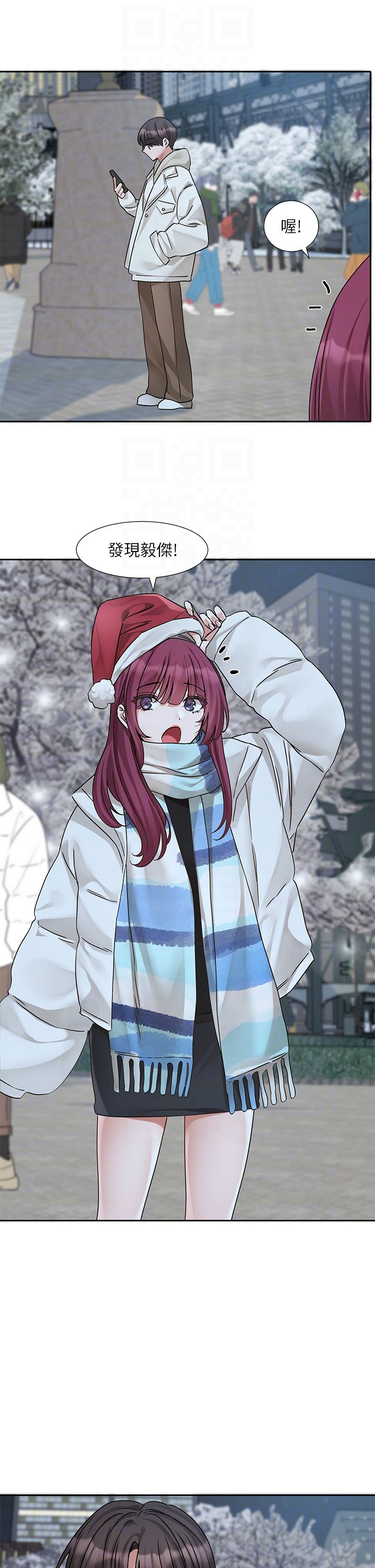 社团学姊第191话刘小冉-相约一辈子