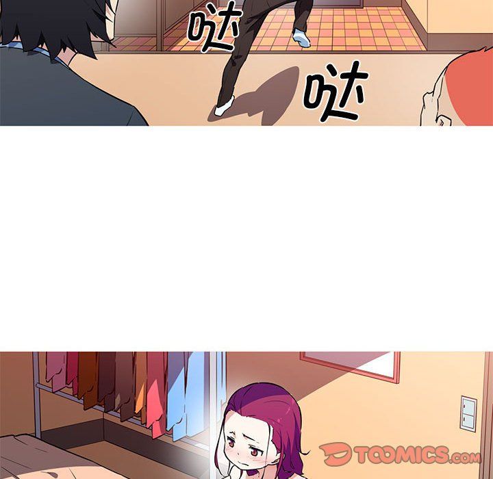 我的梦幻女友第26話