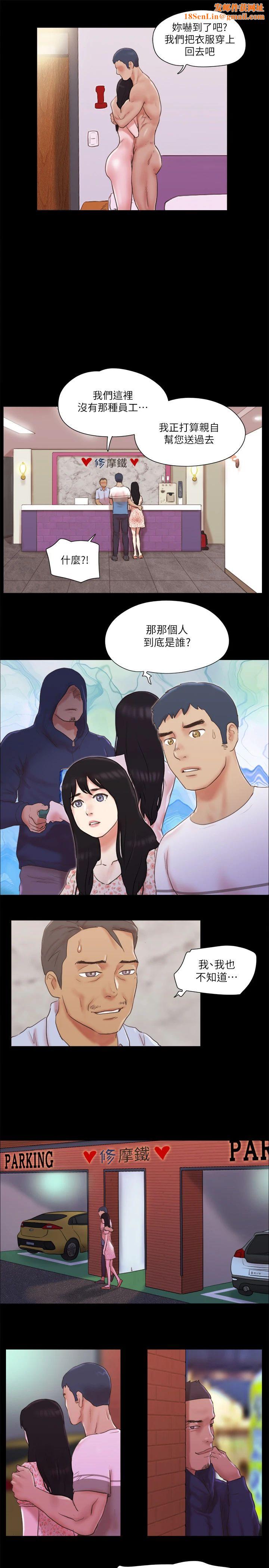 协议换爱(无码版)第69話-他們能做到什麼程度?