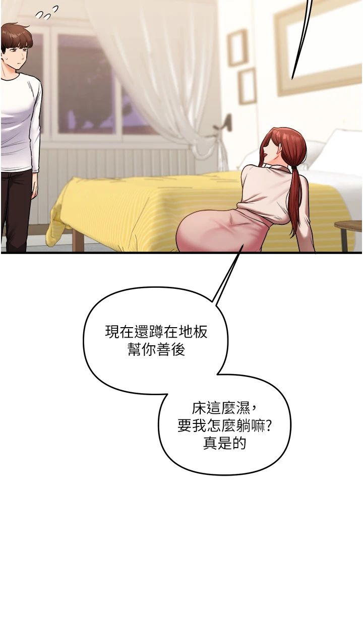 玩转学姊第35話-約肉便器野外發洩