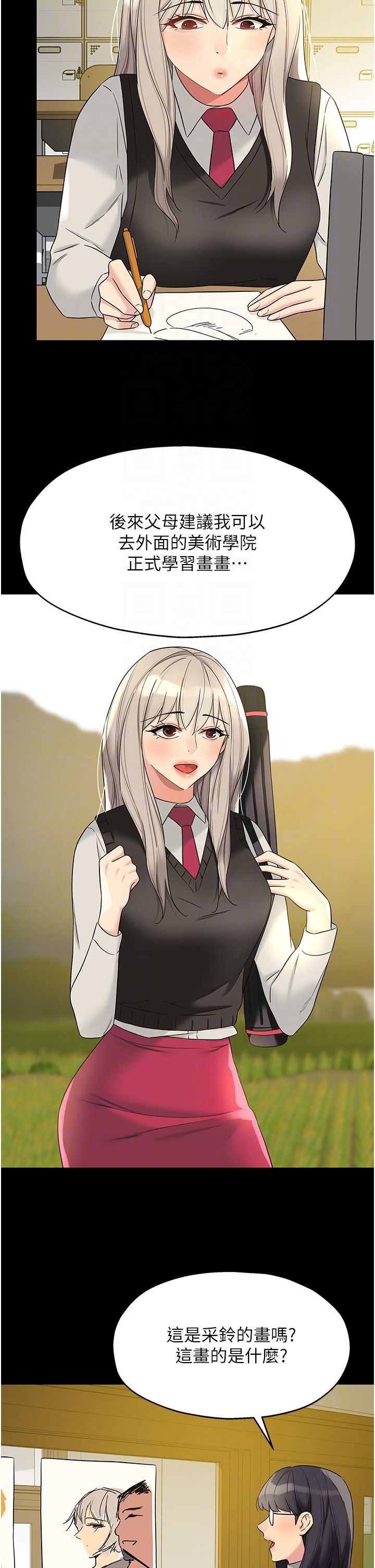 洞洞杂货店第105话-看着葛格自慰到高潮