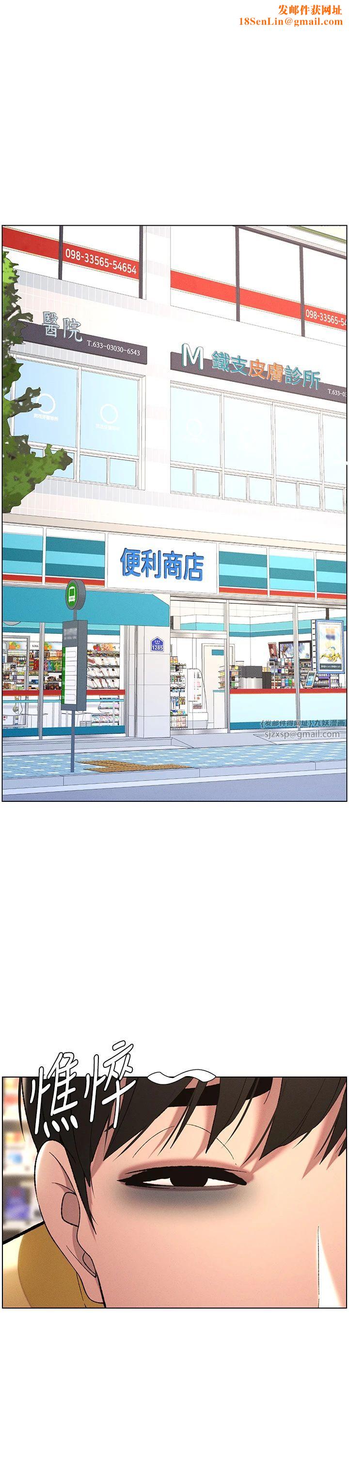兄妹的秘密授课第27話-店長捨命陪「精」子
