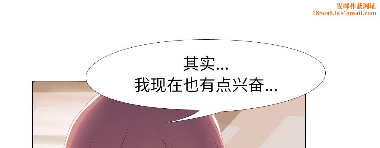 真人实境秀第17話