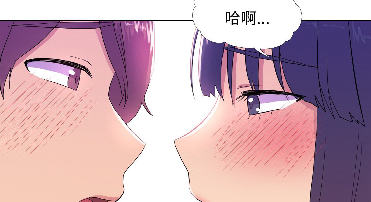 真人实境秀第17話