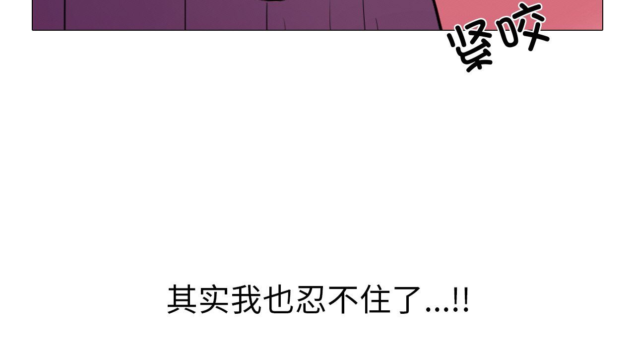 真人实境秀第17話