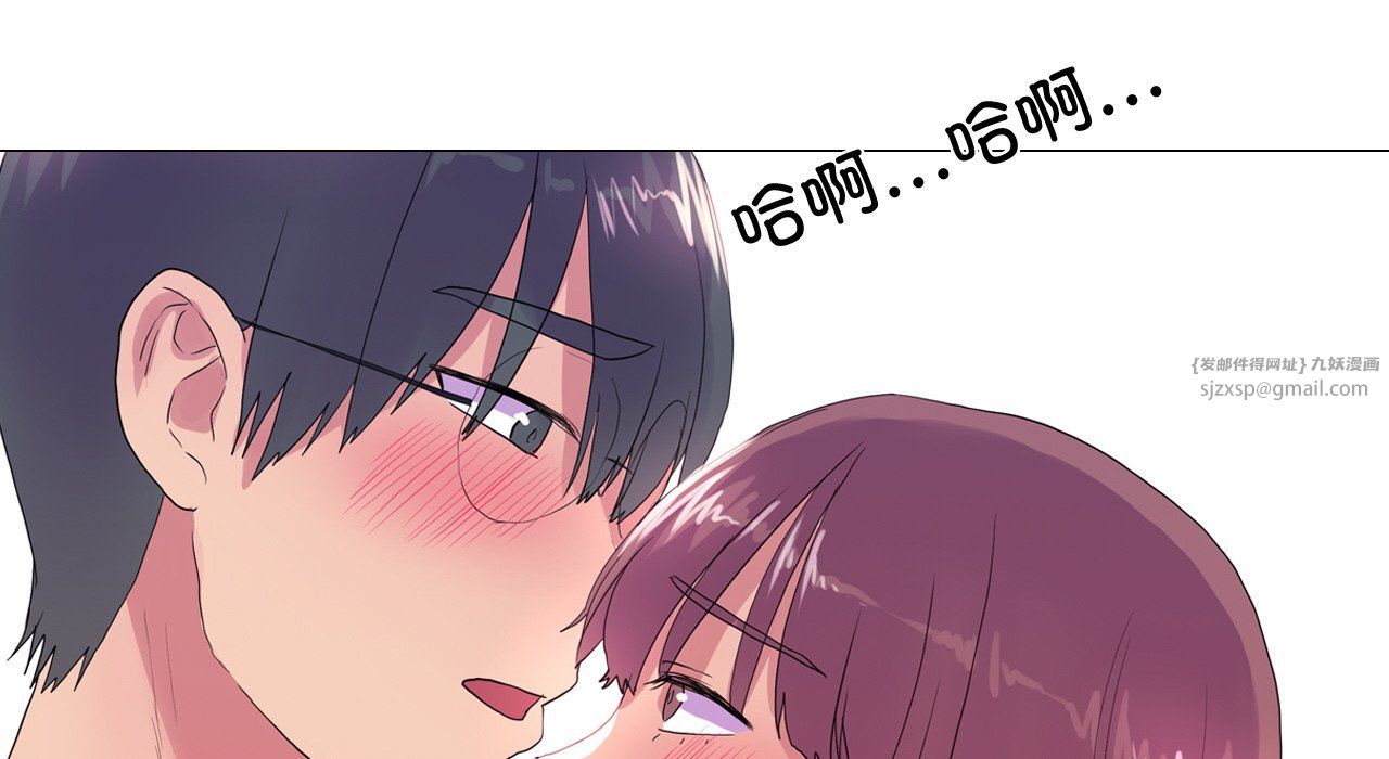 真人实境秀第17话