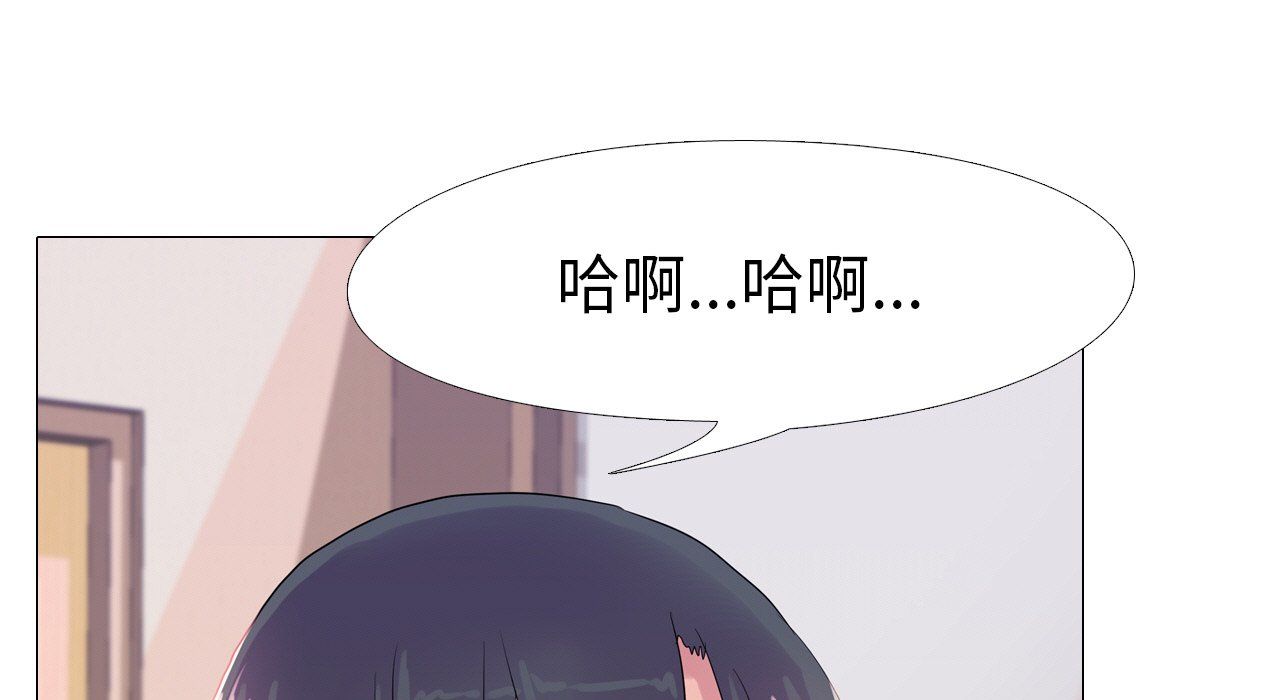 真人实境秀第17話