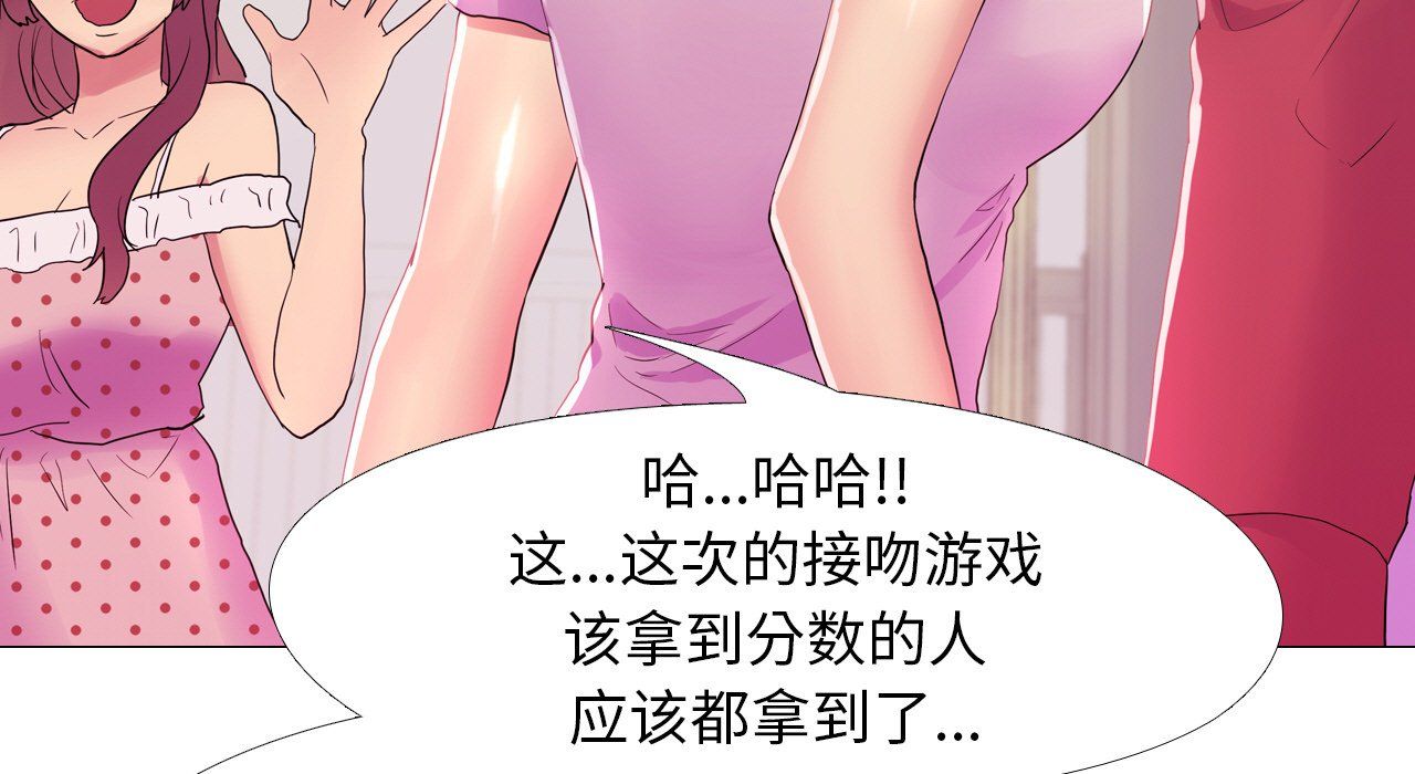 真人实境秀第17话