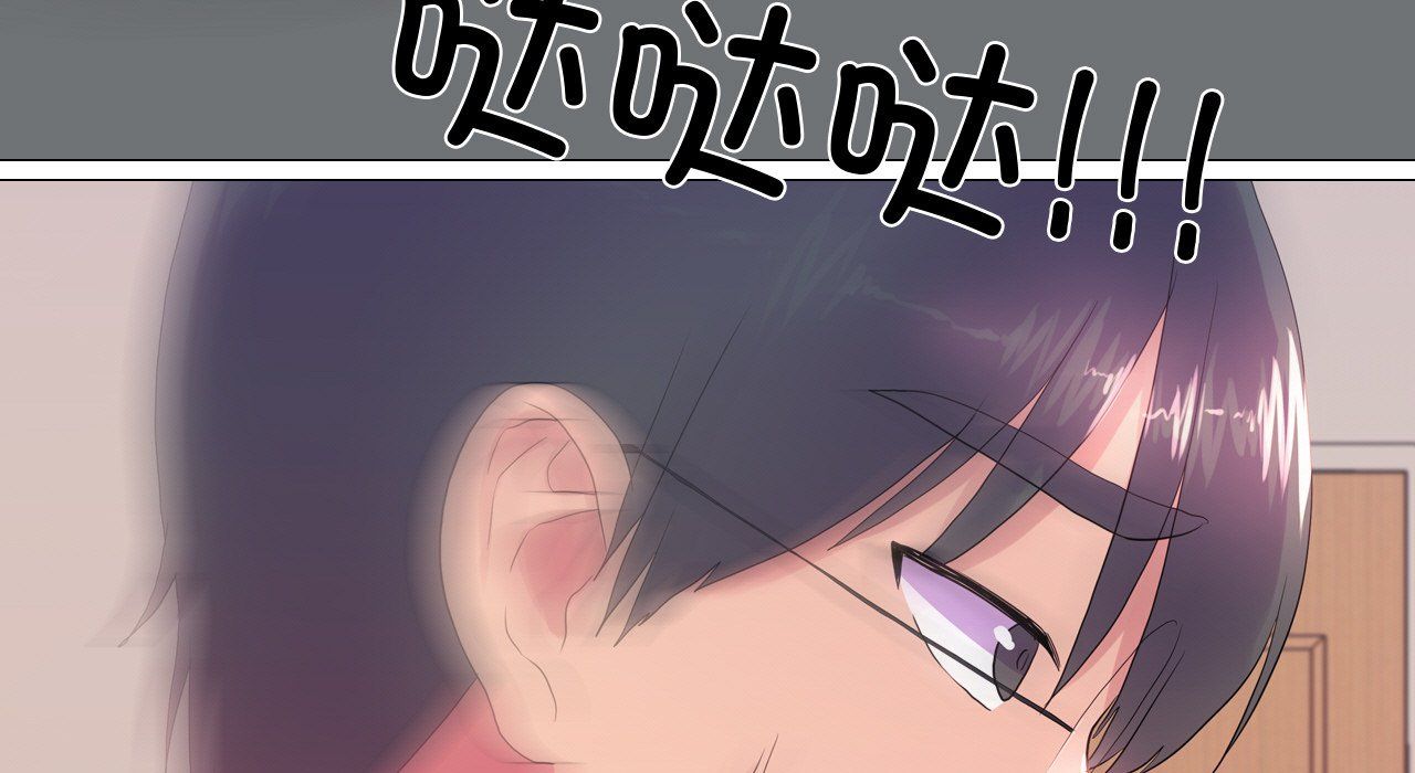 真人实境秀第17話