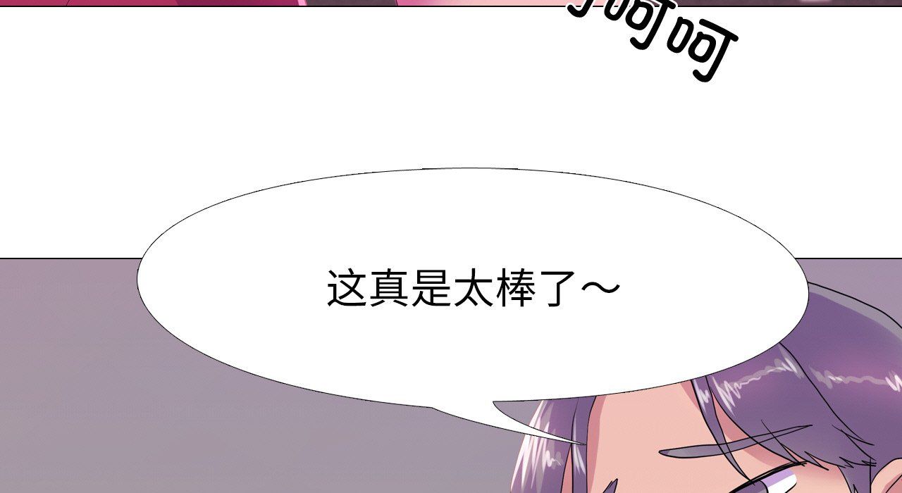 真人实境秀第17話