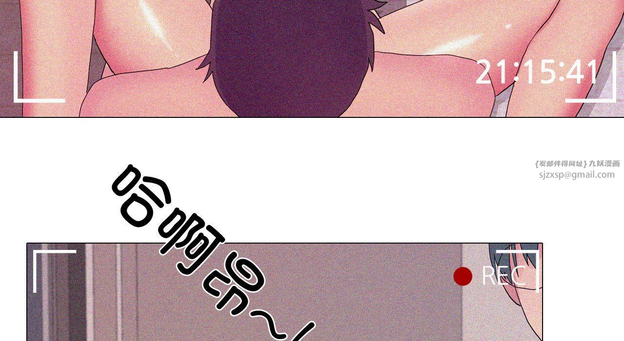 真人实境秀第17话