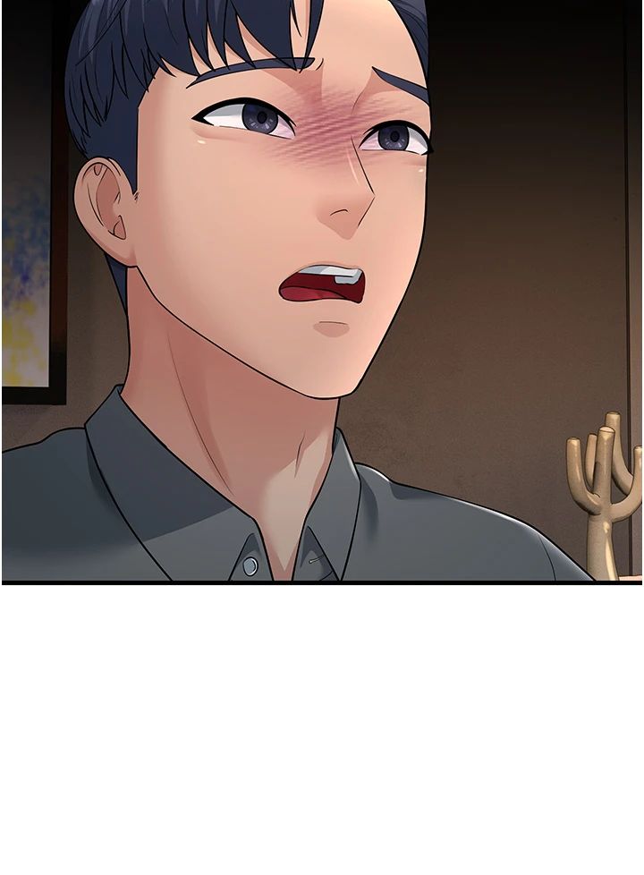 跑友变岳母第52話-愛上嶽母的原因…