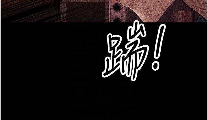 跑友变岳母第52話-愛上嶽母的原因…