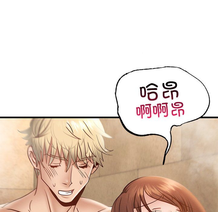 年轻代表第36話