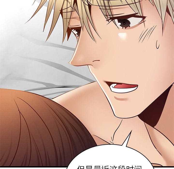 年轻代表第36話