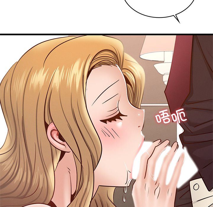 年轻代表第36話