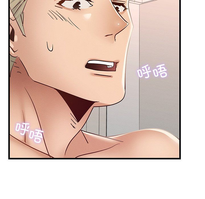 年轻代表第36話