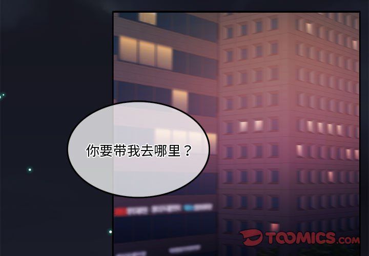 怀孕契约第4話