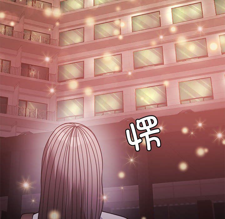 怀孕契约第4話