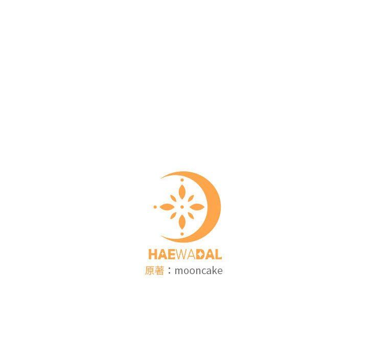 怀孕契约第4話
