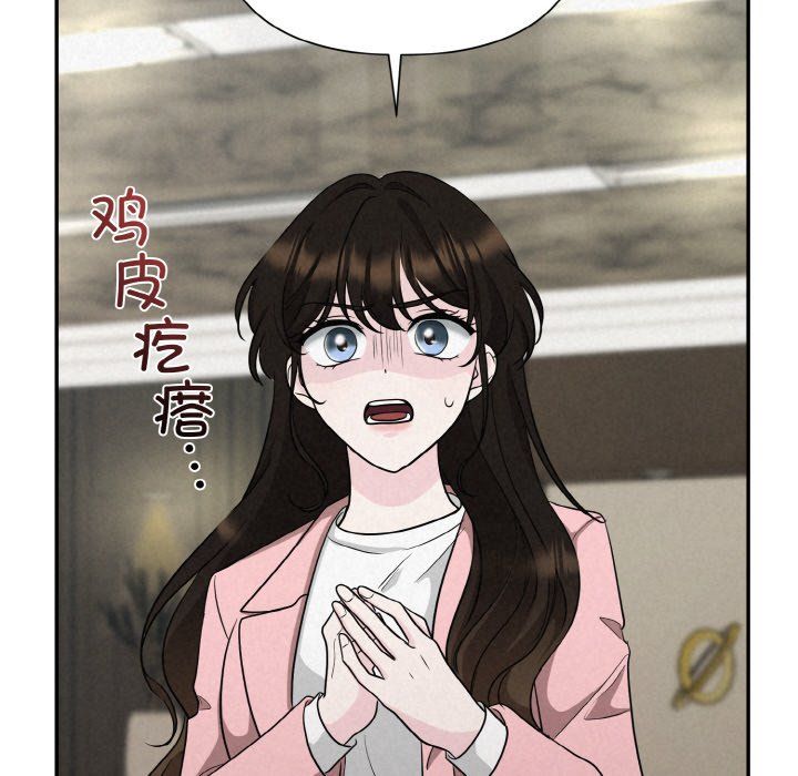 被吞噬的夜第5話