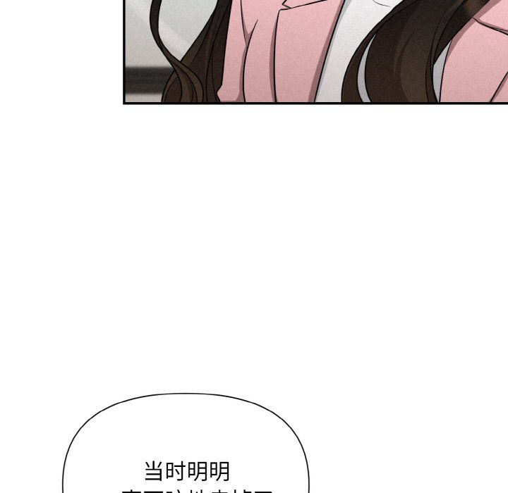 被吞噬的夜第5话