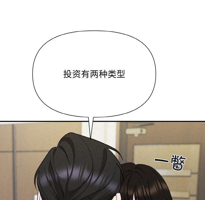 被吞噬的夜第5话