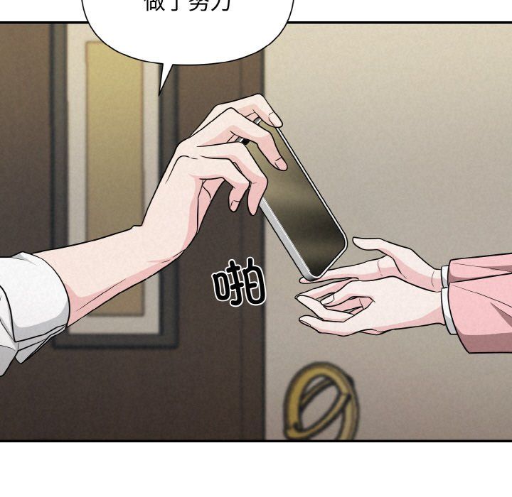 被吞噬的夜第5话