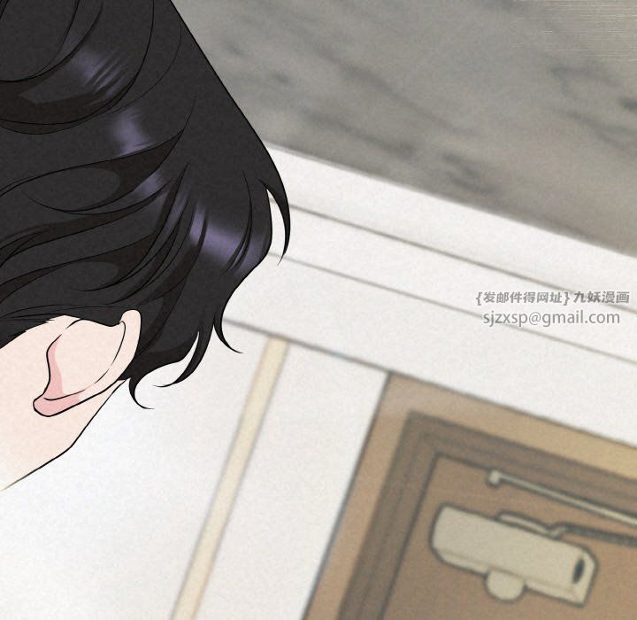 被吞噬的夜第5話