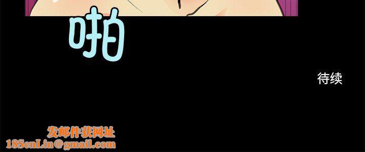 撩妹笔记本第7話