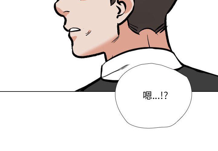 同事换换爱第185話