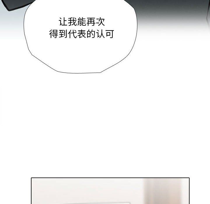 同事换换爱第185话