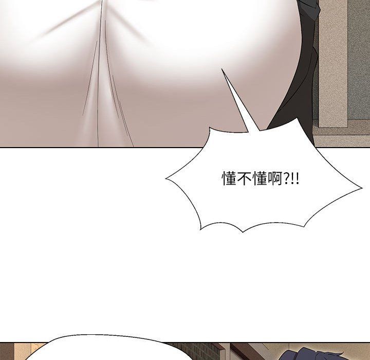 嫁入豪门的老师第28話