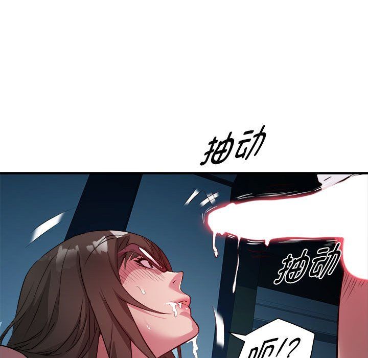 RE:23岁第13話