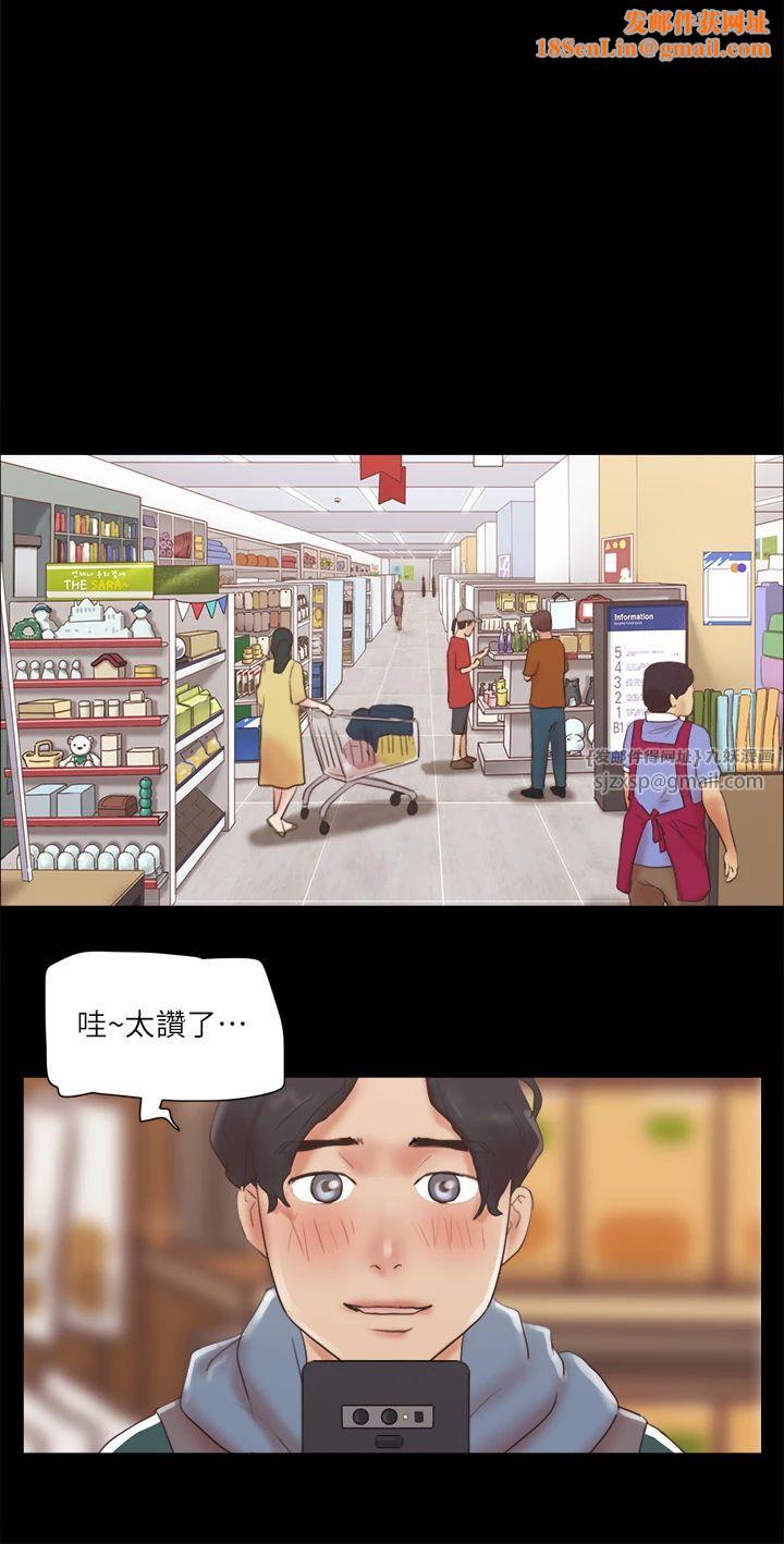 协议换爱(无码版)第70話-大傢一起露