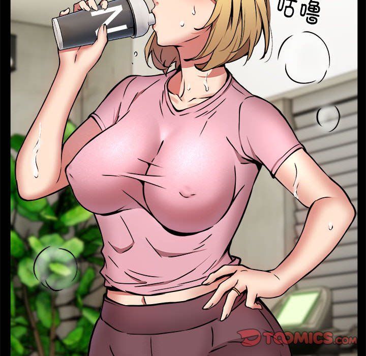 新都市外卖员第16話