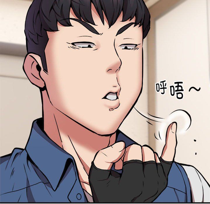 新都市外卖员第16話