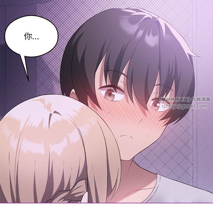 我靠升级逆袭成为大师第24话