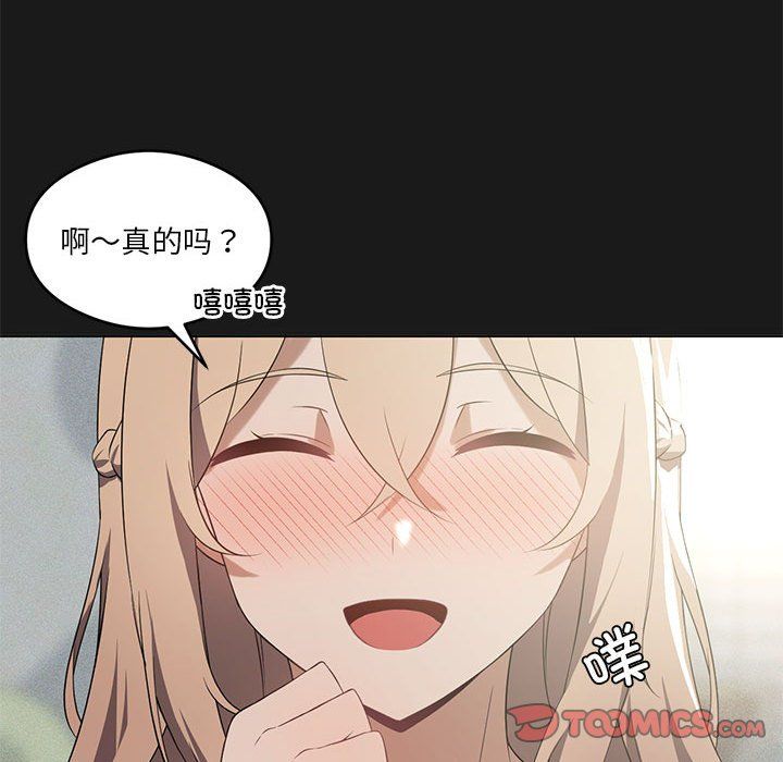 我靠升级逆袭成为大师第24話