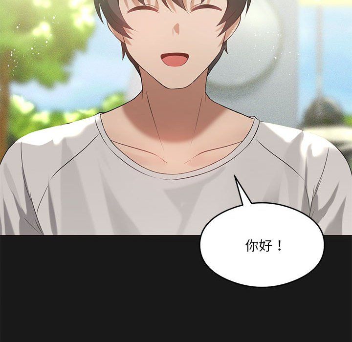 我靠升级逆袭成为大师第24話