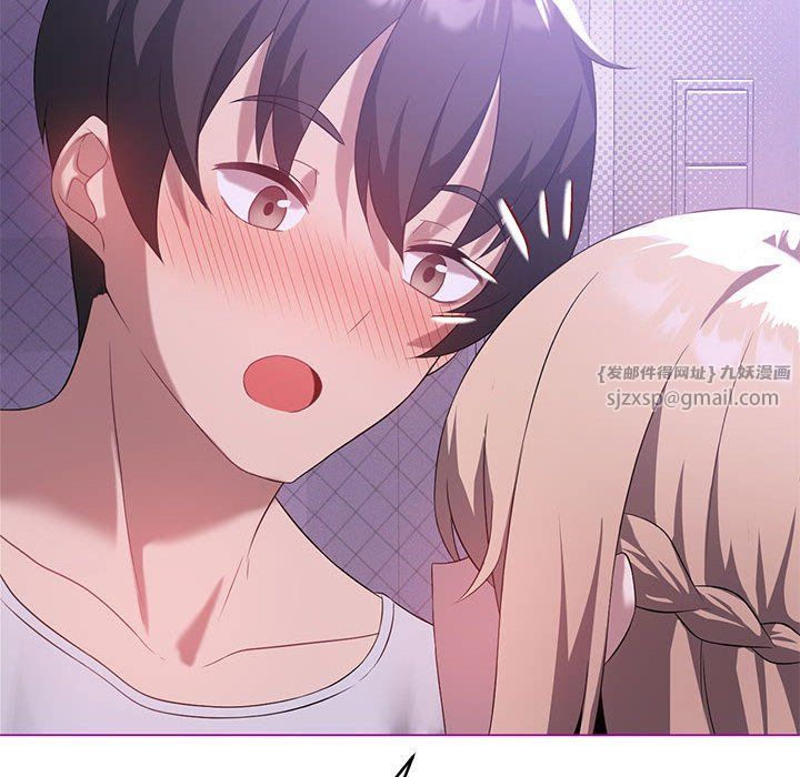 我靠升级逆袭成为大师第24话