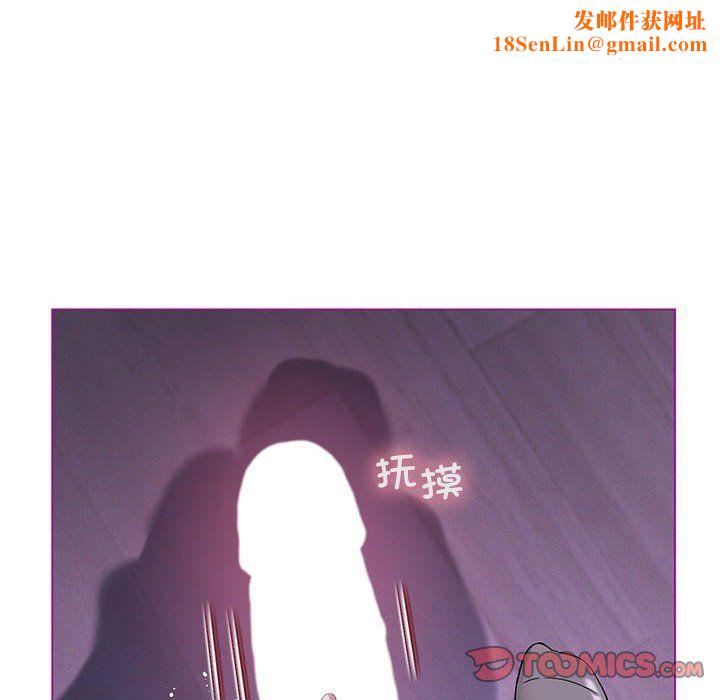 我靠升级逆袭成为大师第24話