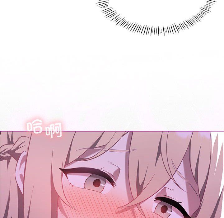 我靠升级逆袭成为大师第24话