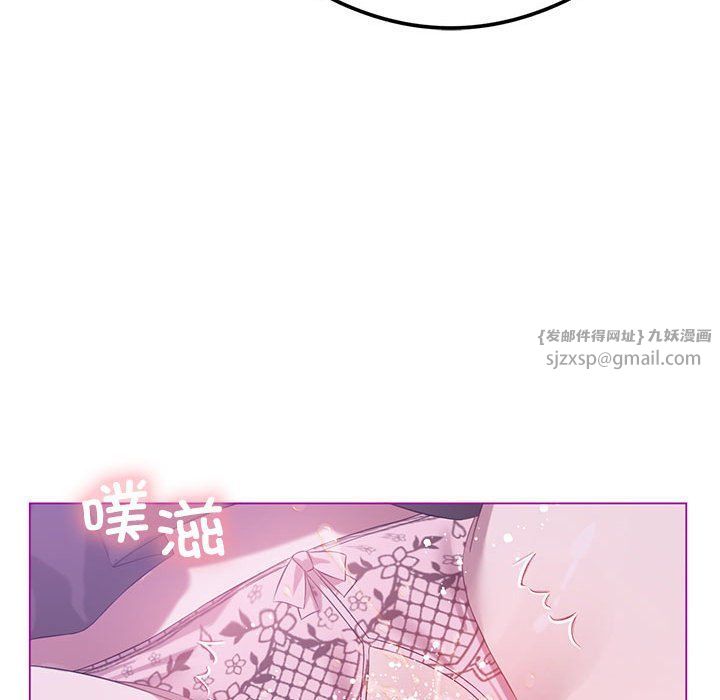 我靠升级逆袭成为大师第24话