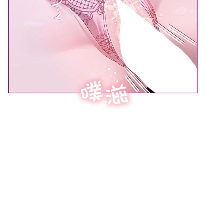 我靠升级逆袭成为大师第24話