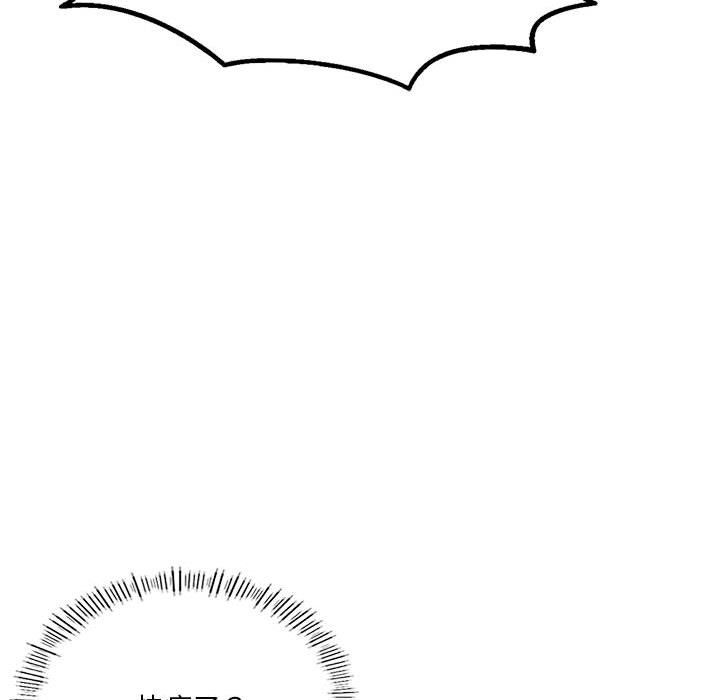 我靠升级逆袭成为大师第24话